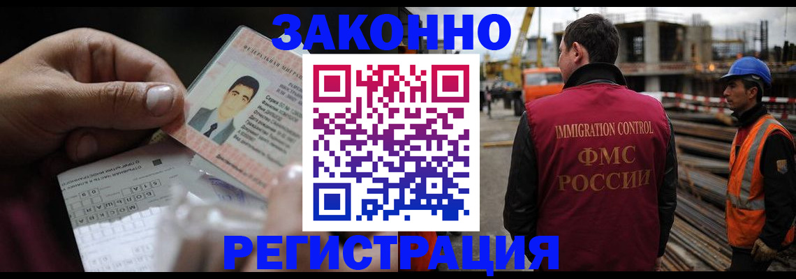 временная регистрация гарантия в Агрызе