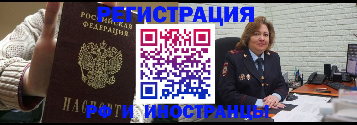 прописка паспорт в Агрызе